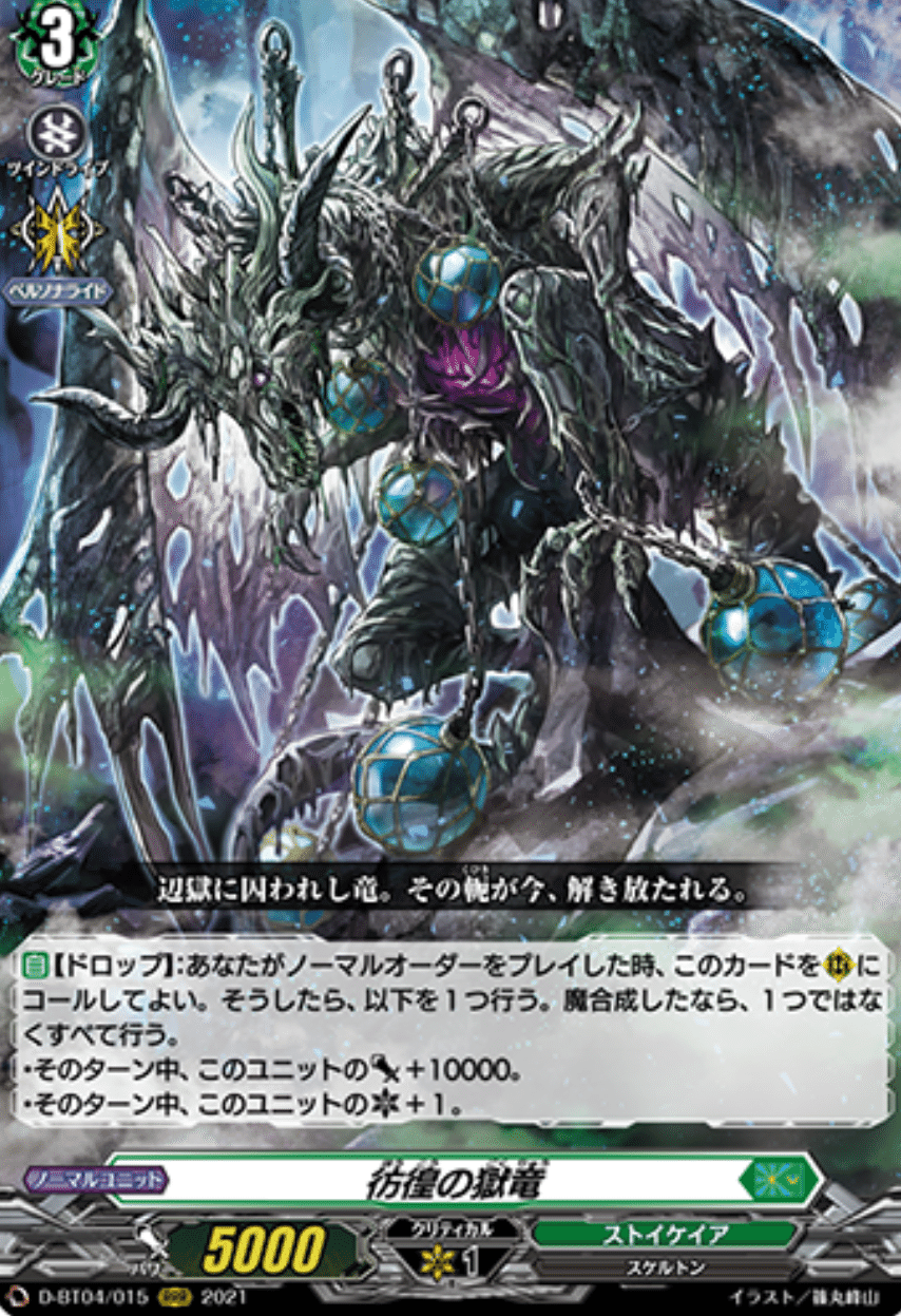 VGDD2】可能性は無限大!?ゾルガネイダール|ディアデイズ攻略人 VGDD2】可能性は無限大!?ゾルガネイダール|ディアデイズ攻略人
