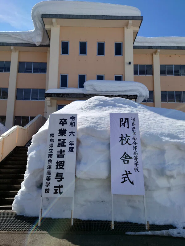 【中古】 福島県の高校卒程度（2016年度版） 中古】 福島県の高校卒程度 2016年度版/協同出版/公務員試験研究会（