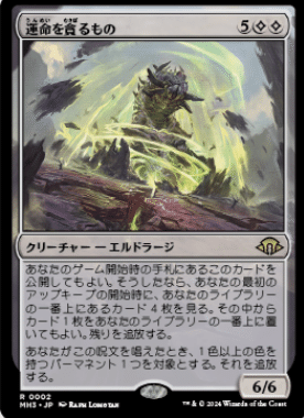 エルドラージ使用記録（MTGモダン）｜kushinaiga