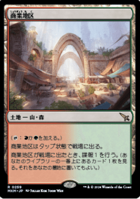 エルドラージ使用記録（MTGモダン）｜kushinaiga