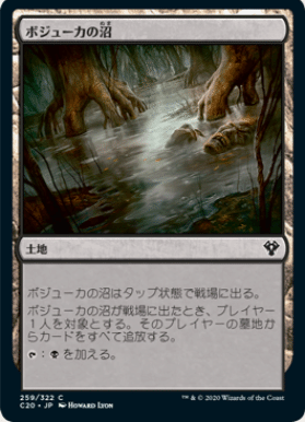 エルドラージ使用記録（MTGモダン）｜kushinaiga