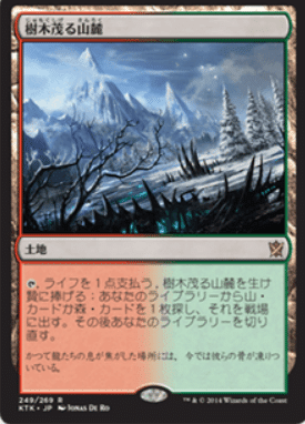 エルドラージ使用記録（MTGモダン）｜kushinaiga