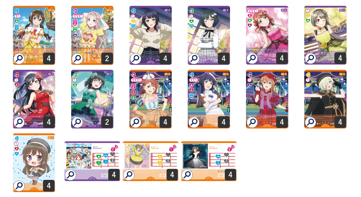 Solitude Rain 【L】 [PL!N-bp1-027-L][ラブライブ