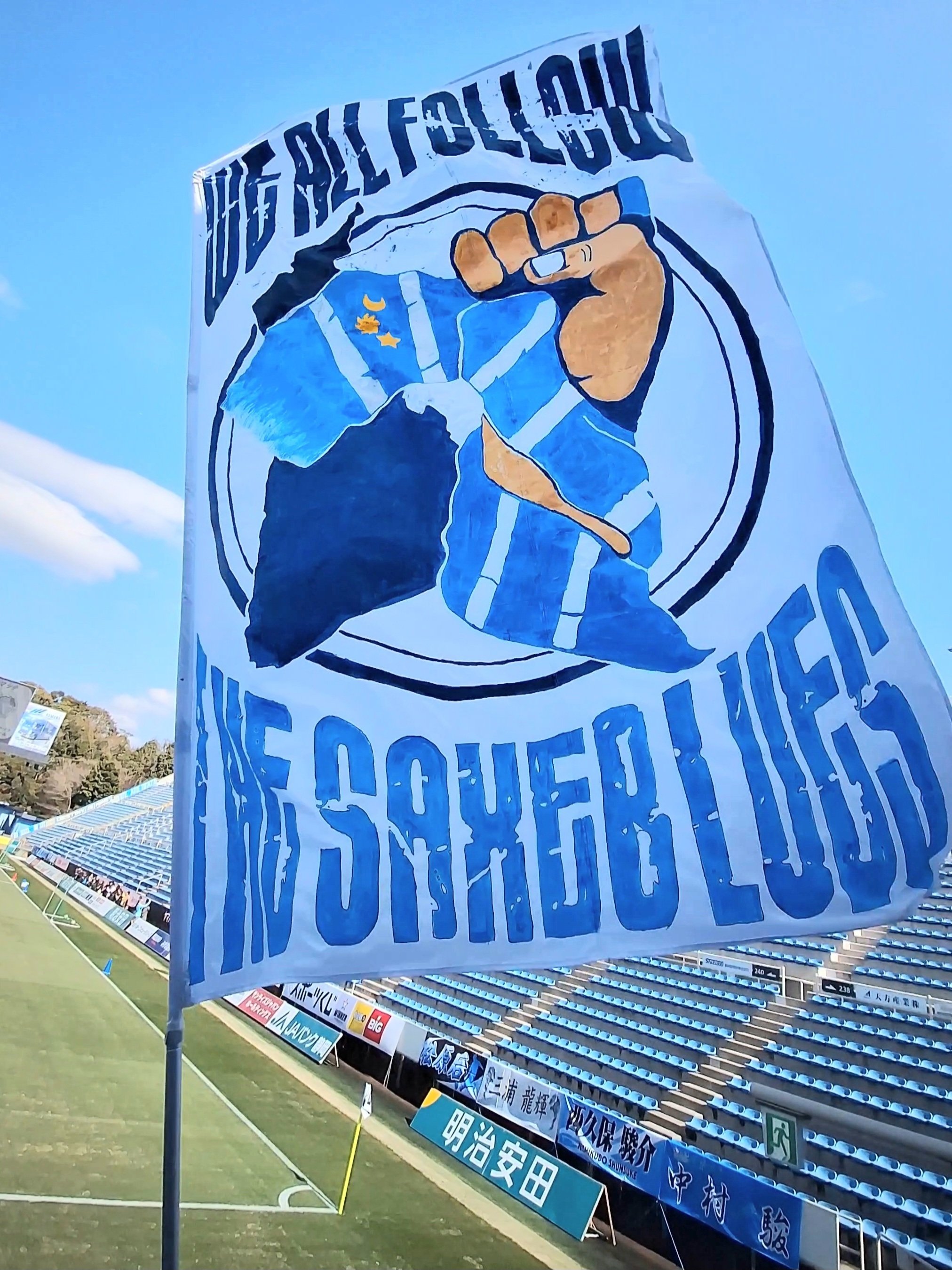 HOTSTUFFマテリアル製作講座〜ポール旗編part2〜｜HOTSTUFF（ジュビロ