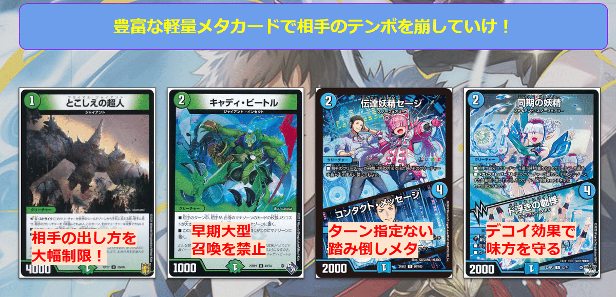 バーチャルデュエリストデッキ紹介～社築～｜ゲルハルト