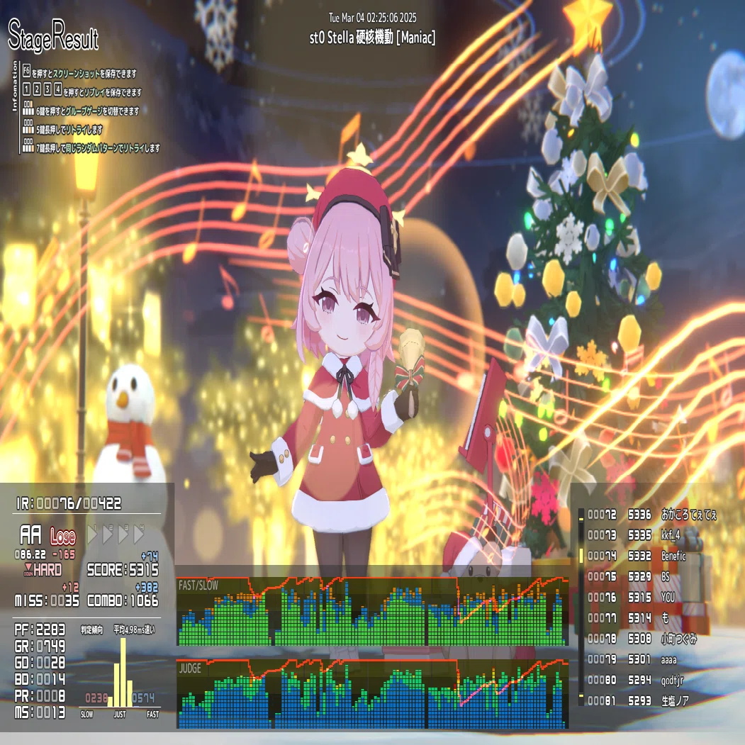 音ゲー日記20250303｜GRASS