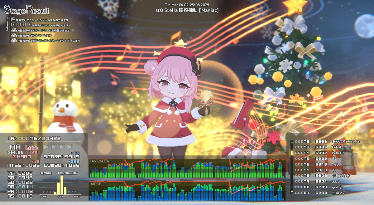 ポケモン① 音ゲー日記20250303|GRASS