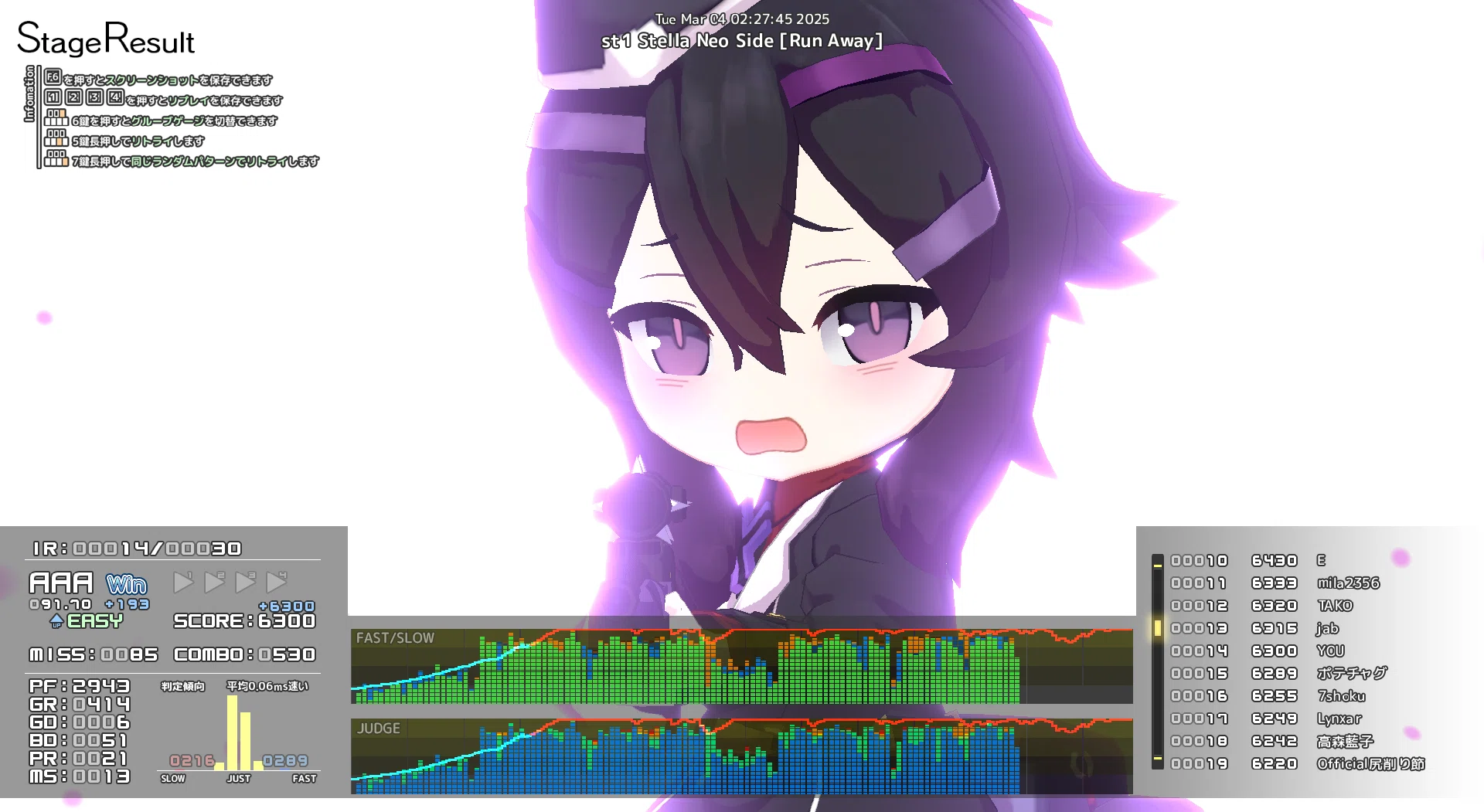 音ゲー日記20250303｜GRASS