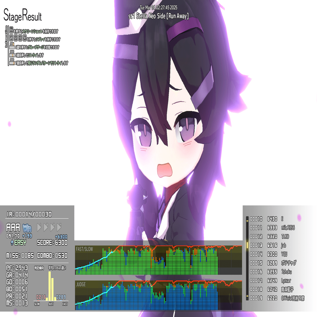 音ゲー日記20250303｜GRASS