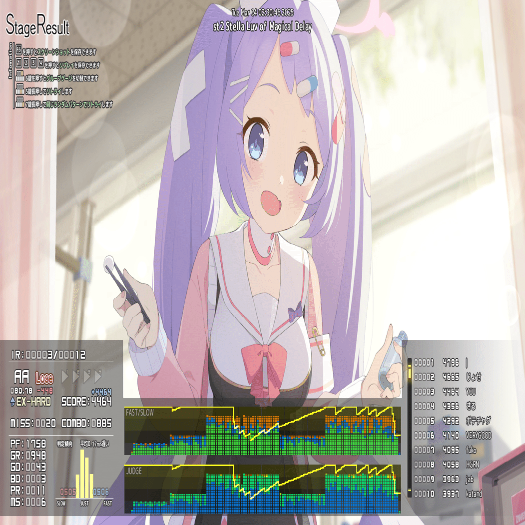 音ゲー日記20250303｜GRASS