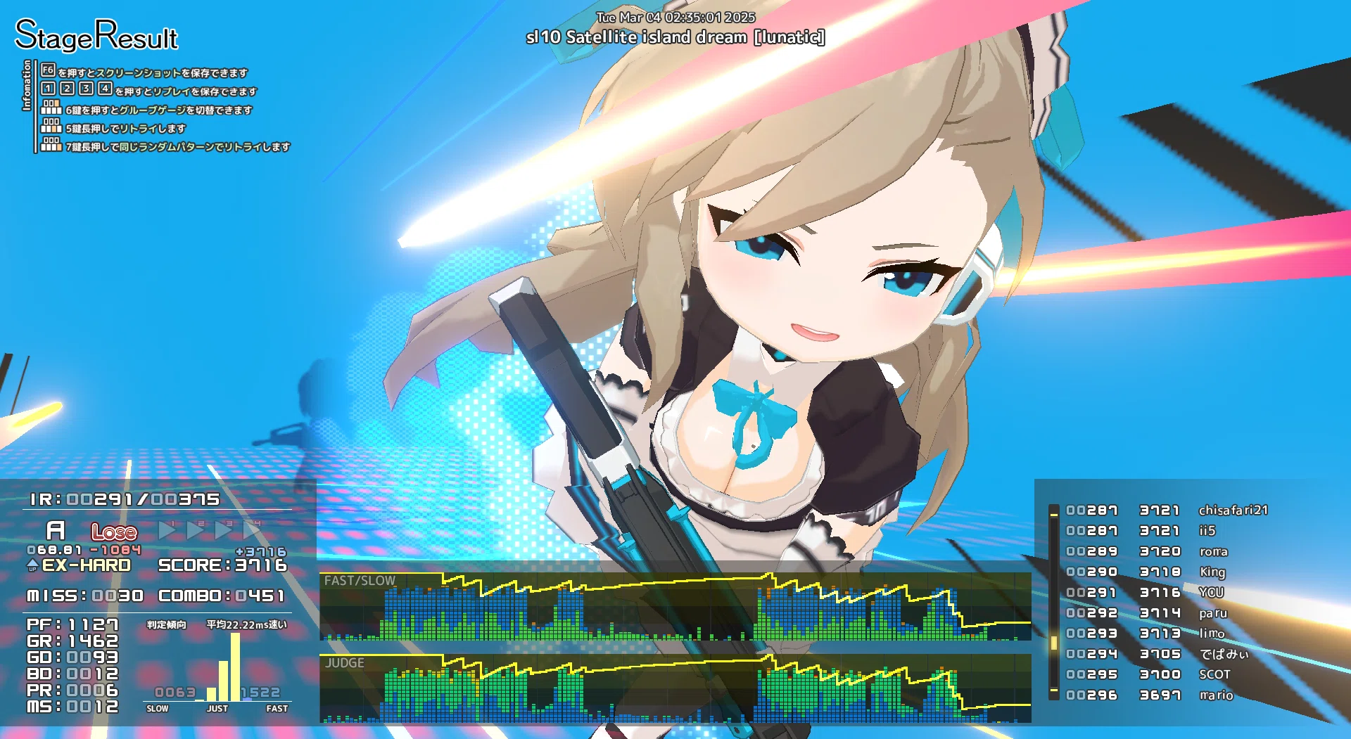 音ゲー日記20250303｜GRASS