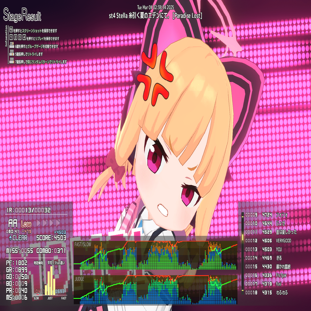 音ゲー日記20250303｜GRASS