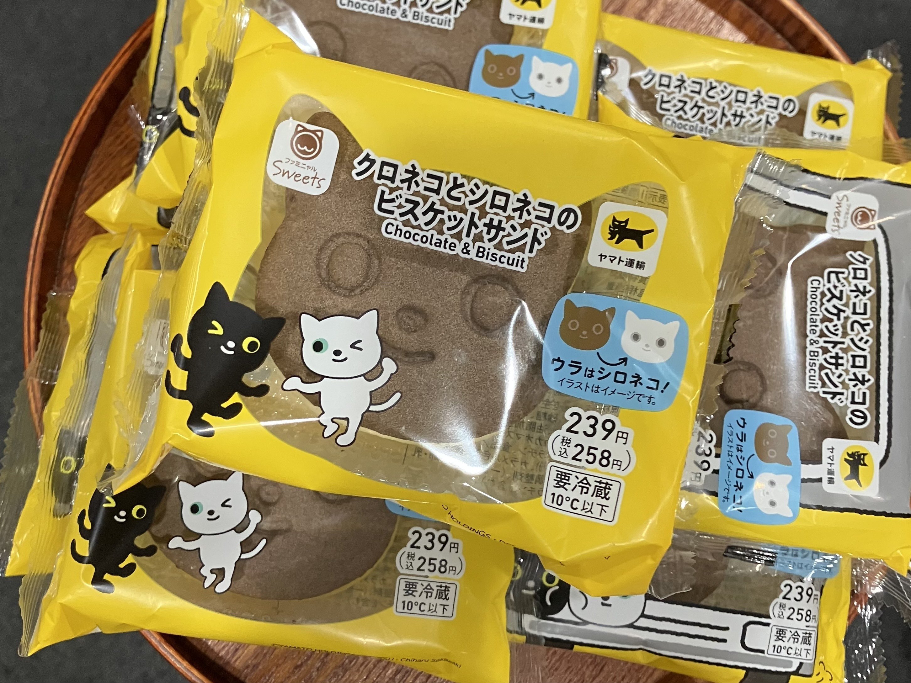 クロネコ様　3点おまとめ クロネコ様 3点おまとめ クロネコ様 3点おまとめ 3点おまとめ】