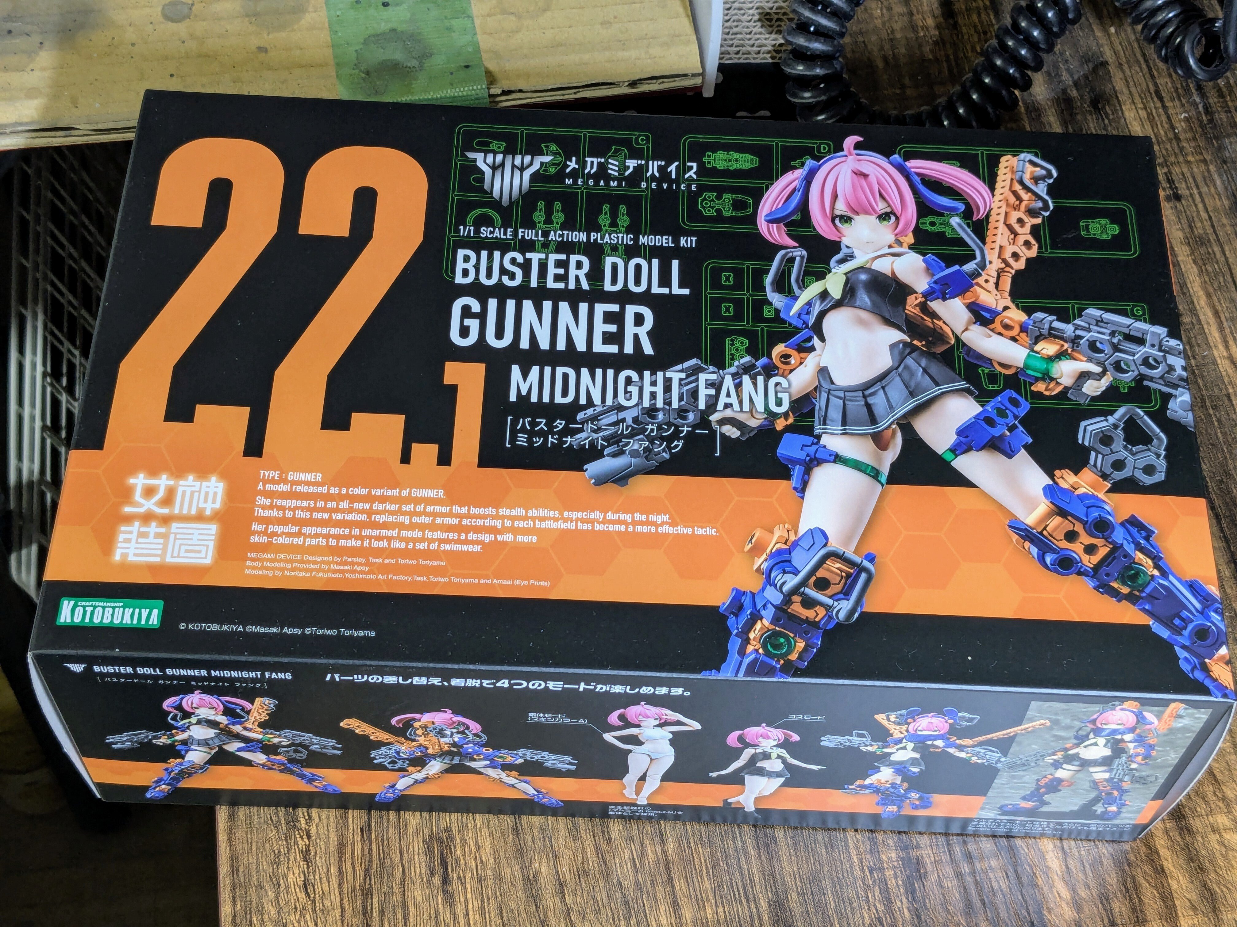 メガミデバイス BUSTER DOLL ガンナー ミッドナイトファング｜まっさ