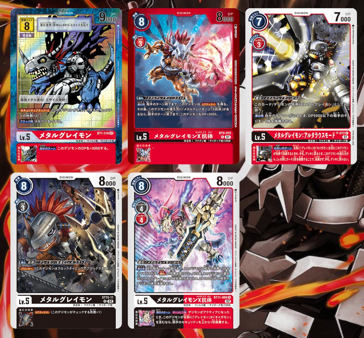 デジカ】伝説の究極金属!!＆OmeGainForce!!【GREAT COLOR】｜寿司丸01