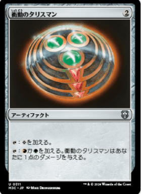 エルドラージ使用記録（MTGモダン）｜kushinaiga