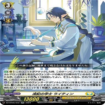 ソルレアロン FFR デッキパーツ ヴァンガード ソルレアロン デッキパーツセット - メルカリ