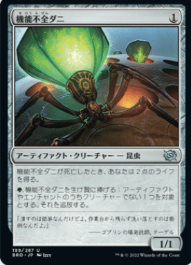 エルドラージ使用記録（MTGモダン）｜kushinaiga