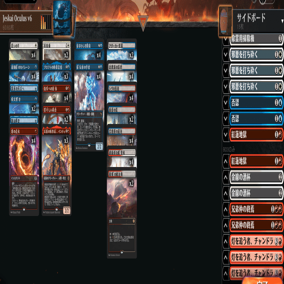 プロツアー『霊気走破』トップ8レポート 長き歩みの果てに｜Harane Kenta