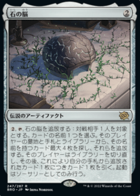 モダン「RGエルドラージランプ」サイドボードガイド FDN環境