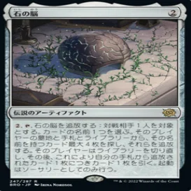 エルドラージ使用記録（MTGモダン）｜kusinaiga