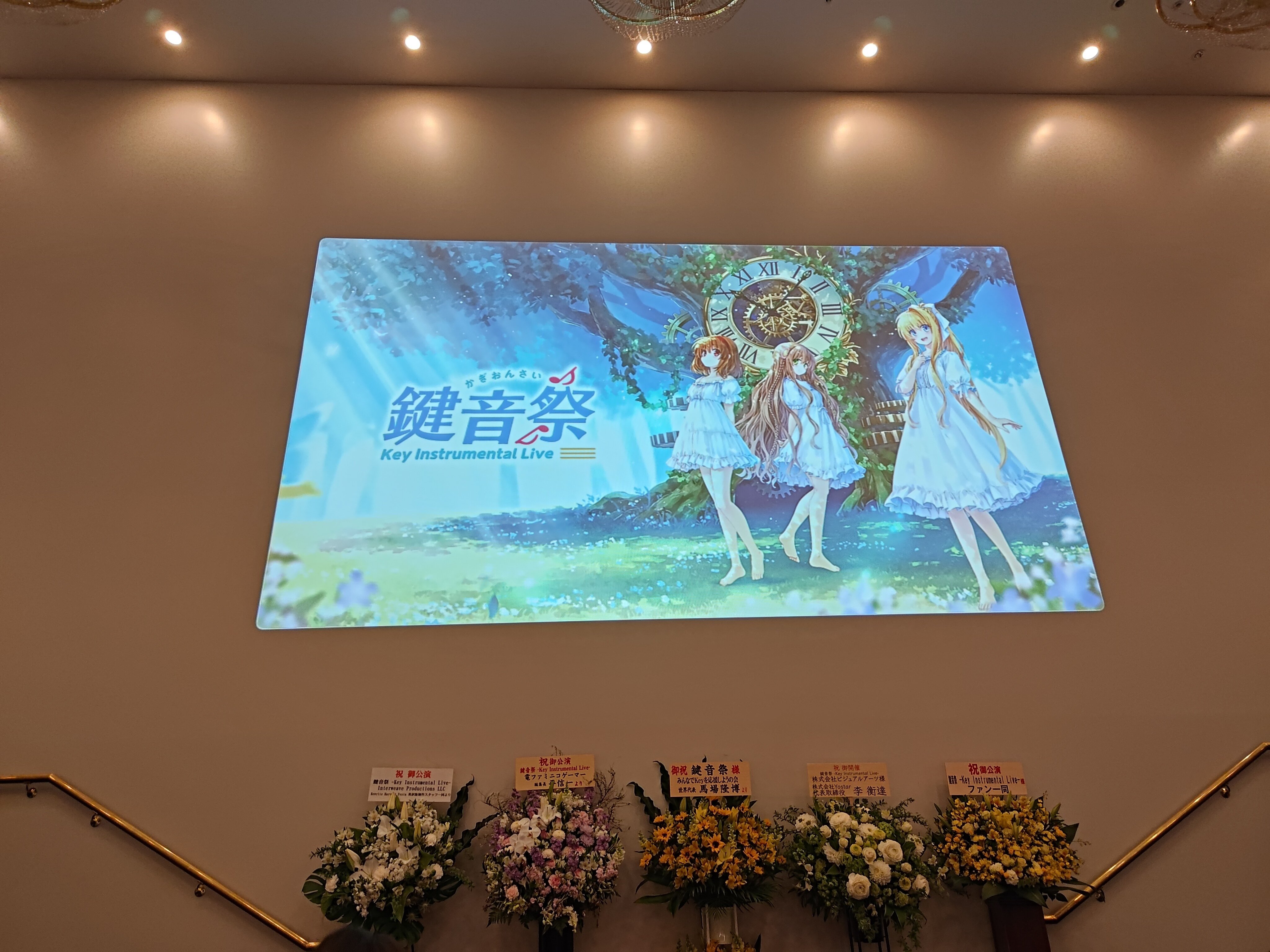 3月27日発売】VA STOREにて「鍵音祭 -Key Instrumental Live