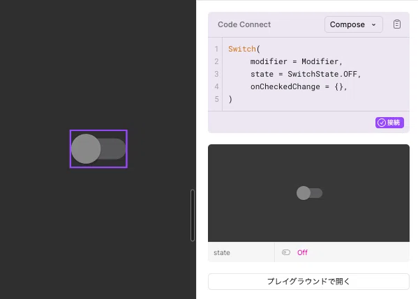 Code Connect Samples デザイナーとエンジニアのコミュニケーションコストを下げるためにCode Connectをお試しで導入してみた|NAVITIME_Tech