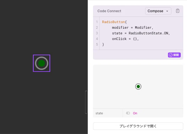 Code Connect Samples デザイナーとエンジニアのコミュニケーションコストを下げるためにCode Connectをお試しで導入してみた|NAVITIME_Tech