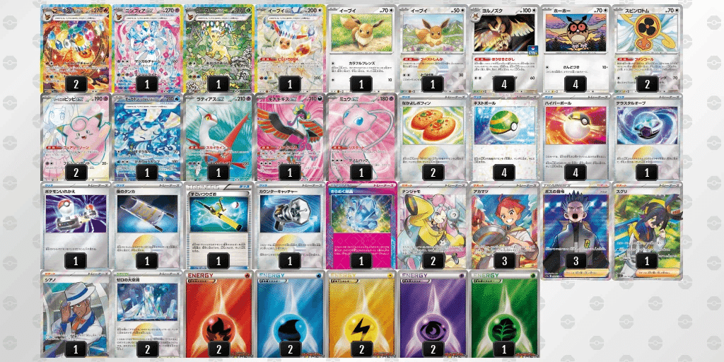 ポケモンカード　デッキ　ブイズバレット　デッキ　ブースター　イーブイ04343] ポケモンカード ブイズバレット デッキ ブースター イーブイ [04343