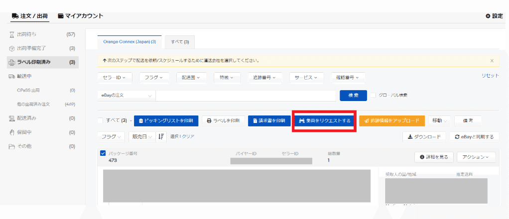 第１刷発行物の味方 とある理由で旧型ユーザーにも乗り換えが絶対おススメな新型