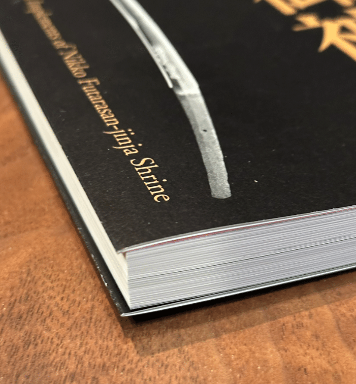 二荒山神社の名刀図録がとても良い件｜刀箱師の日本刀ブログ 中村圭佑