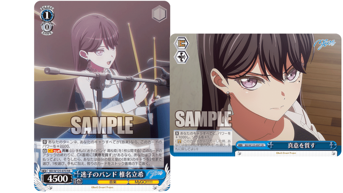 ヴァイスシュヴァルツ 8門 リゼロ デッキ B