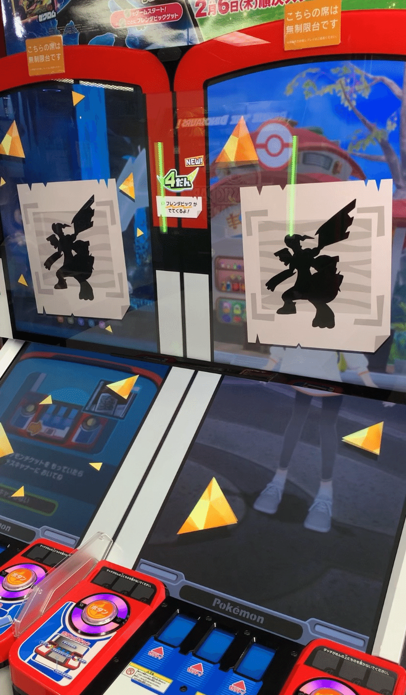 ☆タッグバトル☆｜ポケモンフレンダ攻略☆とーこステーション☆