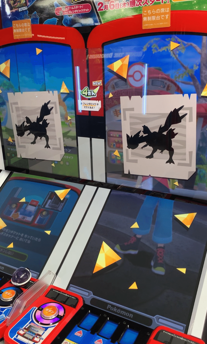 ☆タッグバトル☆｜ポケモンフレンダ攻略☆とーこステーション☆