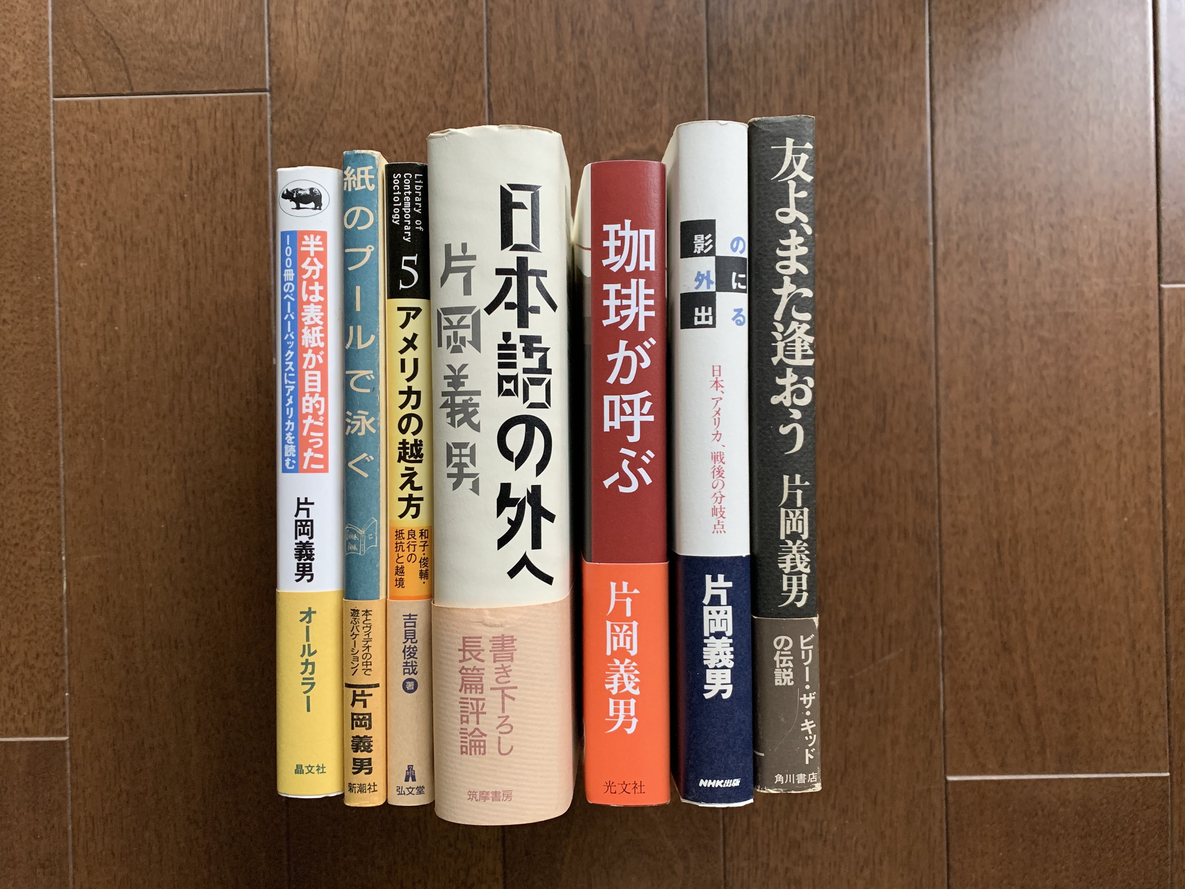 片岡義男「赤いボディ、黒い屋根に2ドア アメリカの雑誌広告で