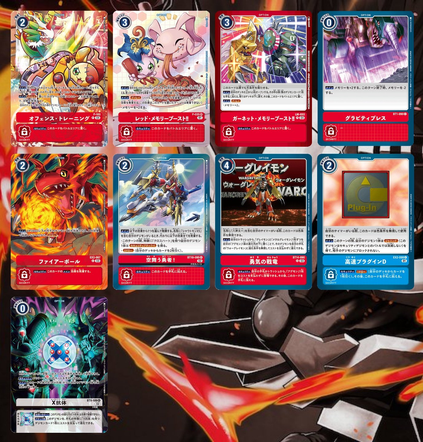 デジカ】伝説の究極金属!!＆OmeGainForce!!【GREAT COLOR】｜寿司丸01