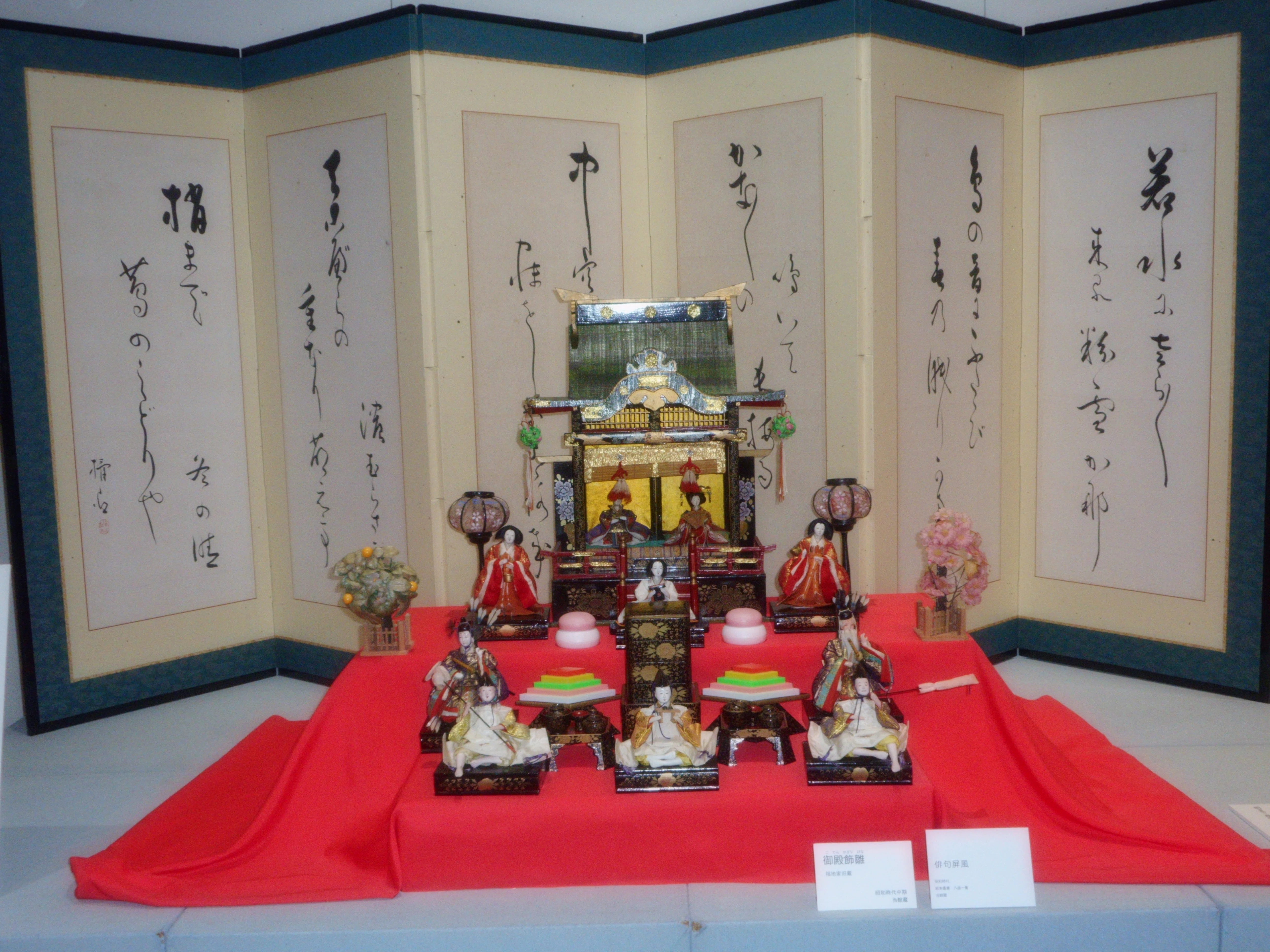 2つの雛飾り～庶民と大名家の雛祭り｜k_maru027