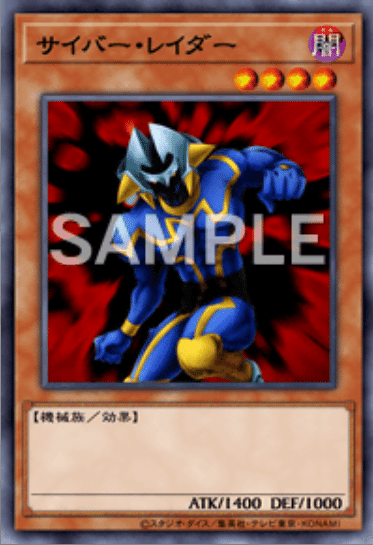 ムカムカ 地属性 モンスターカード ムカムカ 地属性 モンスターカード ムカムカ 地属性 モンスター