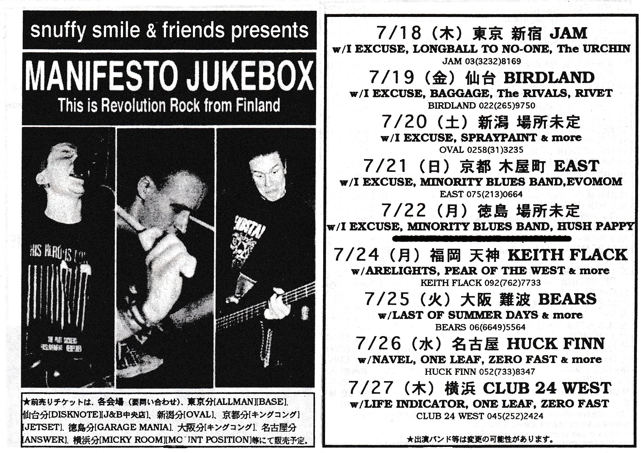 snuffy smile V.A まとめ shes old school | Snuffy | VOD - YouTube