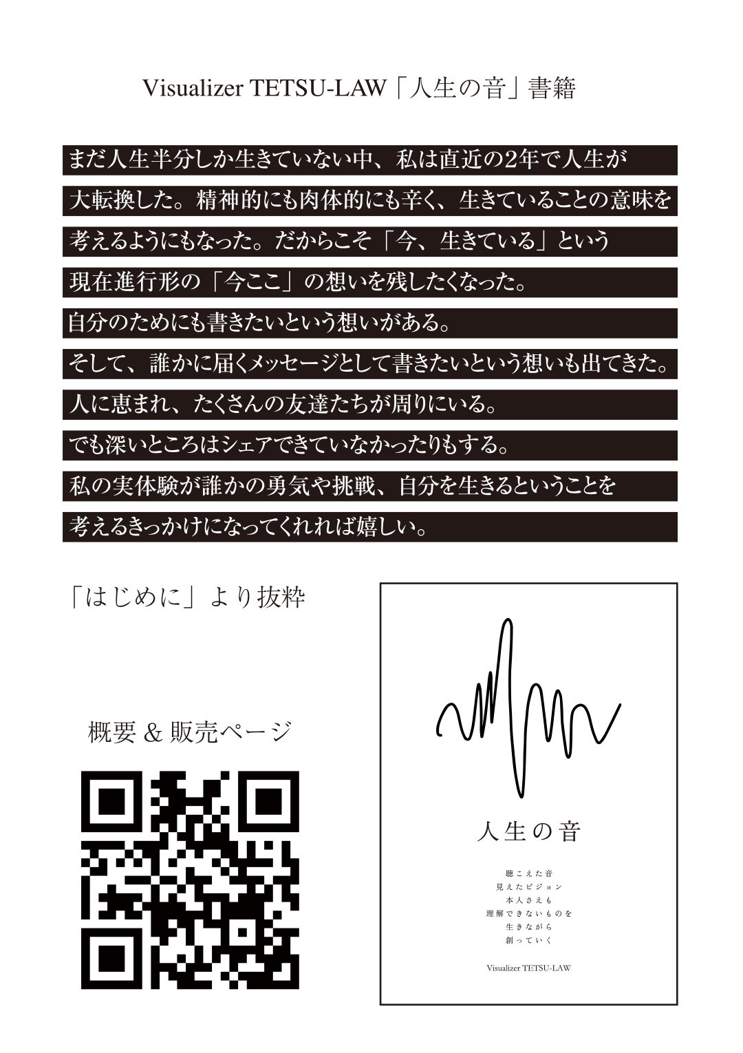 豆本・その他 | 呂古書房