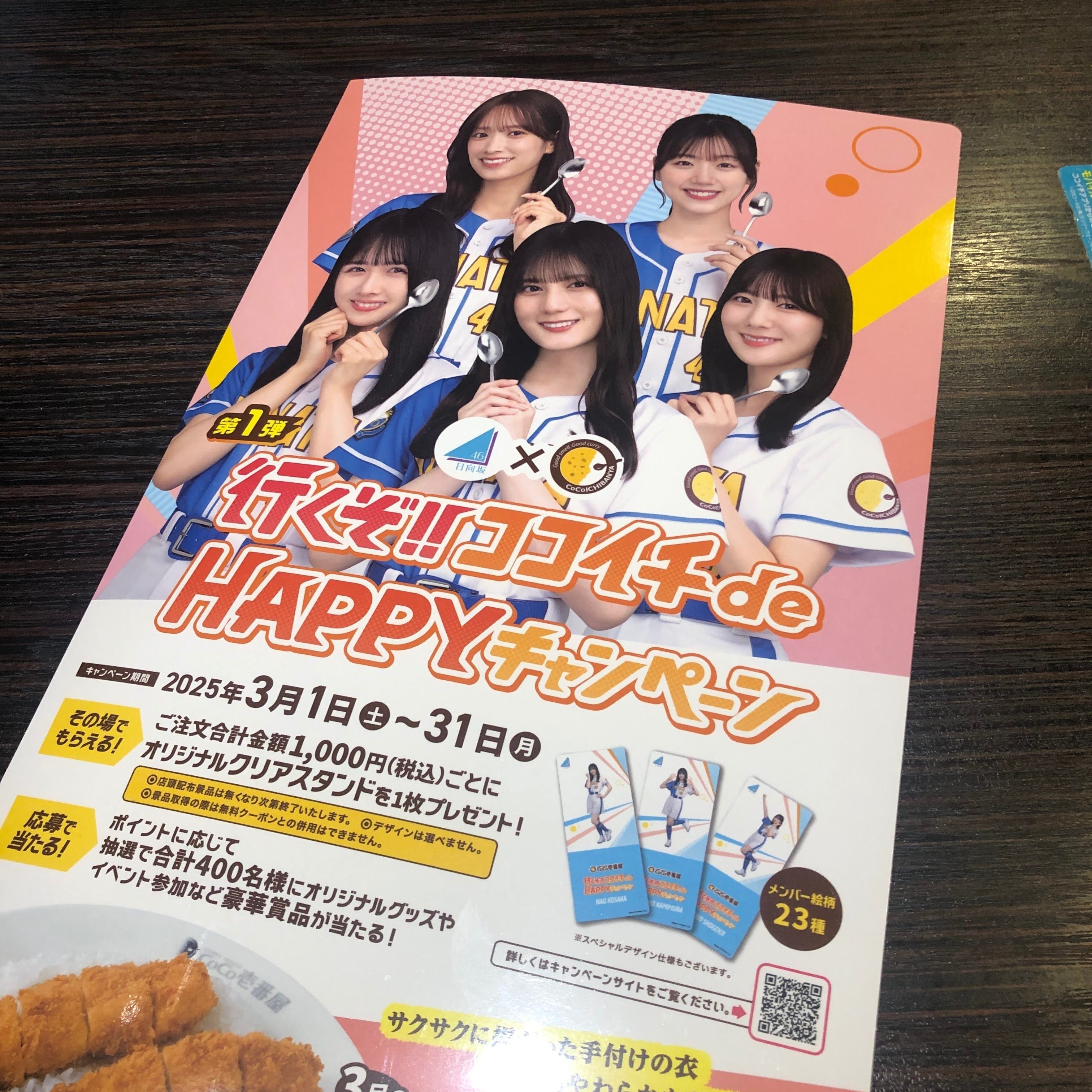 コーイチ様 Cording Embroidery Pouch With