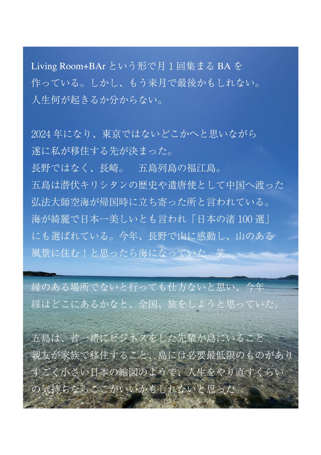 そのまま豆本 はじめての手製本編