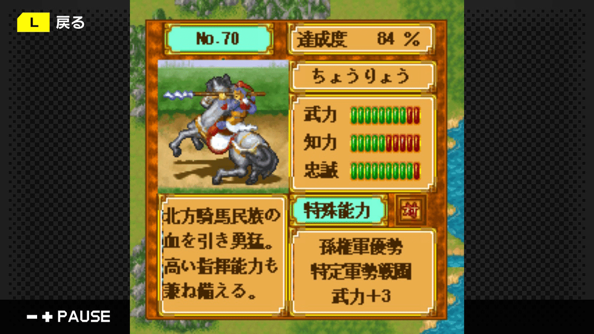 （動作未確認）三國志孔明伝 Macintosh版 Amazon | 三国志孔明伝 | ゲームソフト