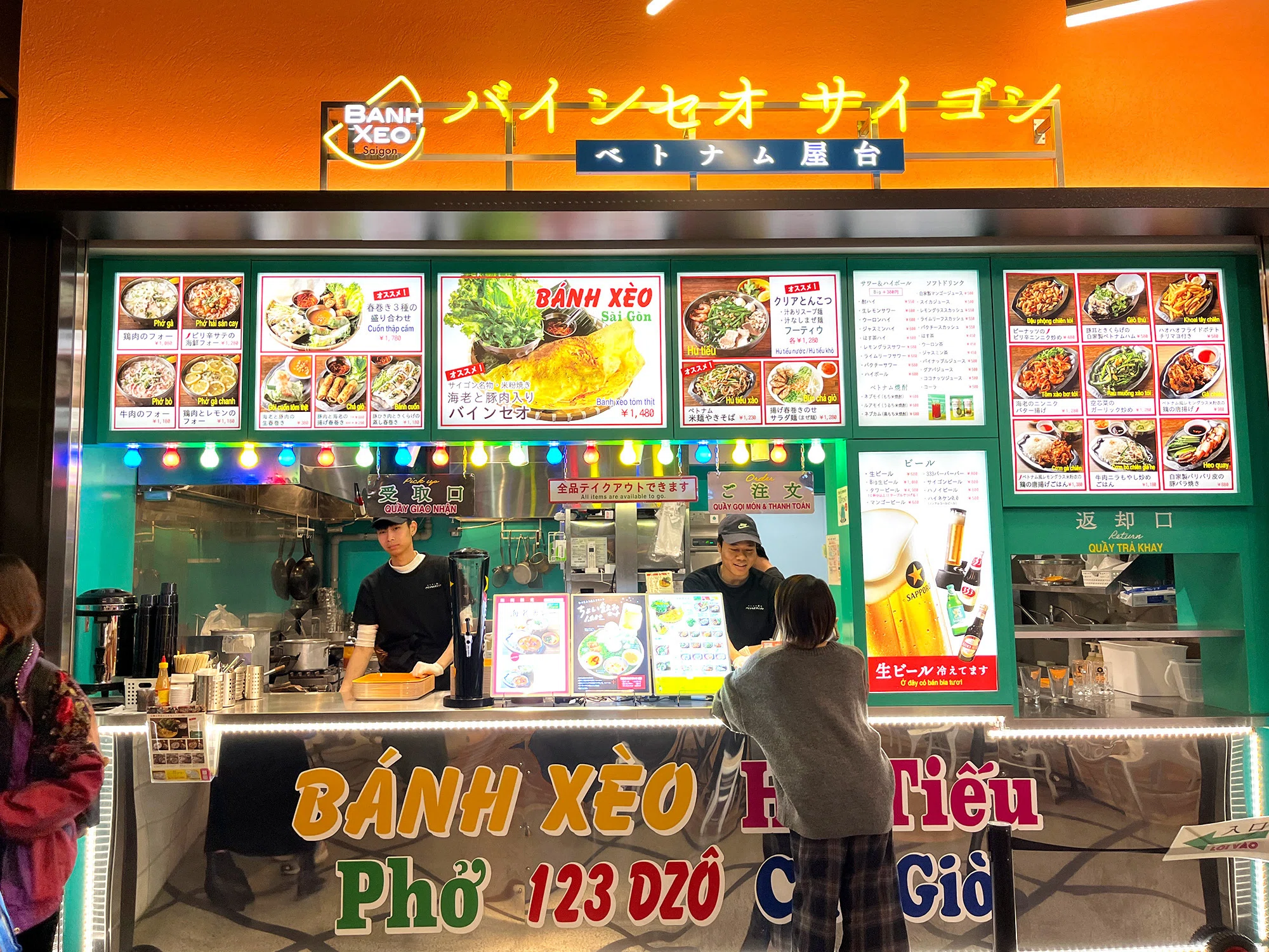 タイ&amp;ベトナムおいしい屋台料理 ヨドバシ.com - タイ&ベトナムおいしい屋台料理 [単行本] 通販【全品