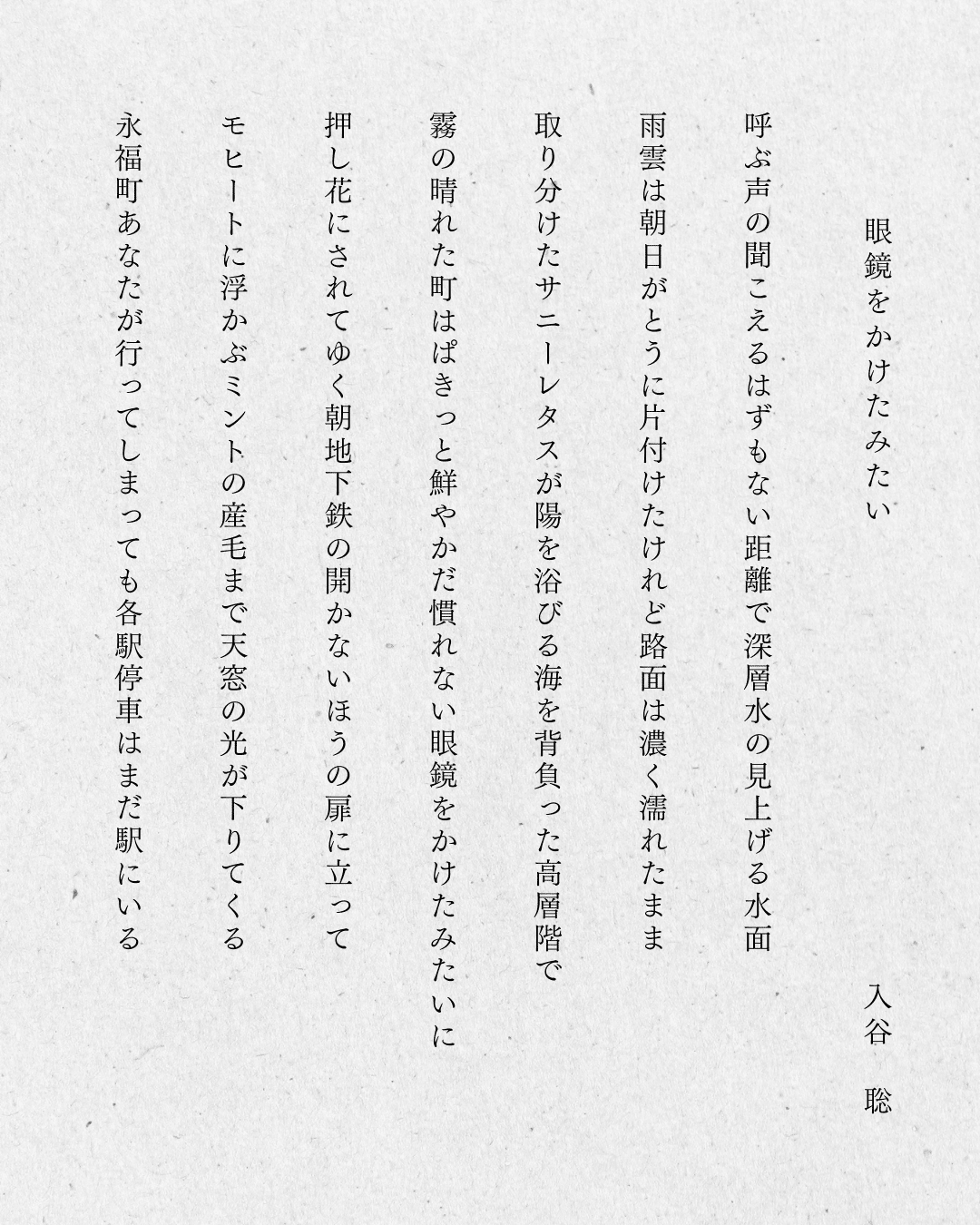 【中古】 八月十五日その時私は 記録８・１５を語る歌人の集い　１９９１年～１９９５/短歌新聞社/８．１５を語る歌人の集い 中古】 八月十五日その時私は 記録8・15を語る歌人の集い