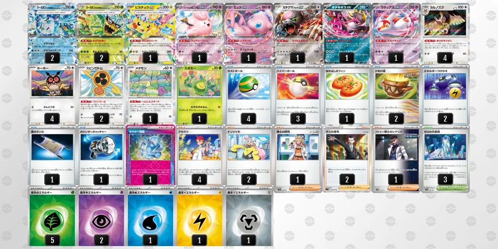【高レート】宝石シング デッキ 50枚 デッキリスト】宝石バレット【シティリーグ2025 シーズン3】｜つくだに