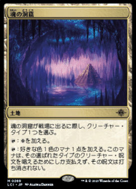 エルドラージ使用記録（MTGモダン）｜kushinaiga
