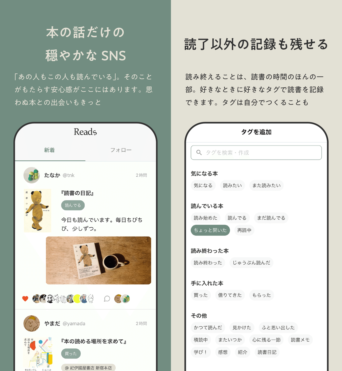 プロフィール読んでください@てるるページ Amazon.co.jp: 小さいおじさんと友だちになれる本 eBook : フク