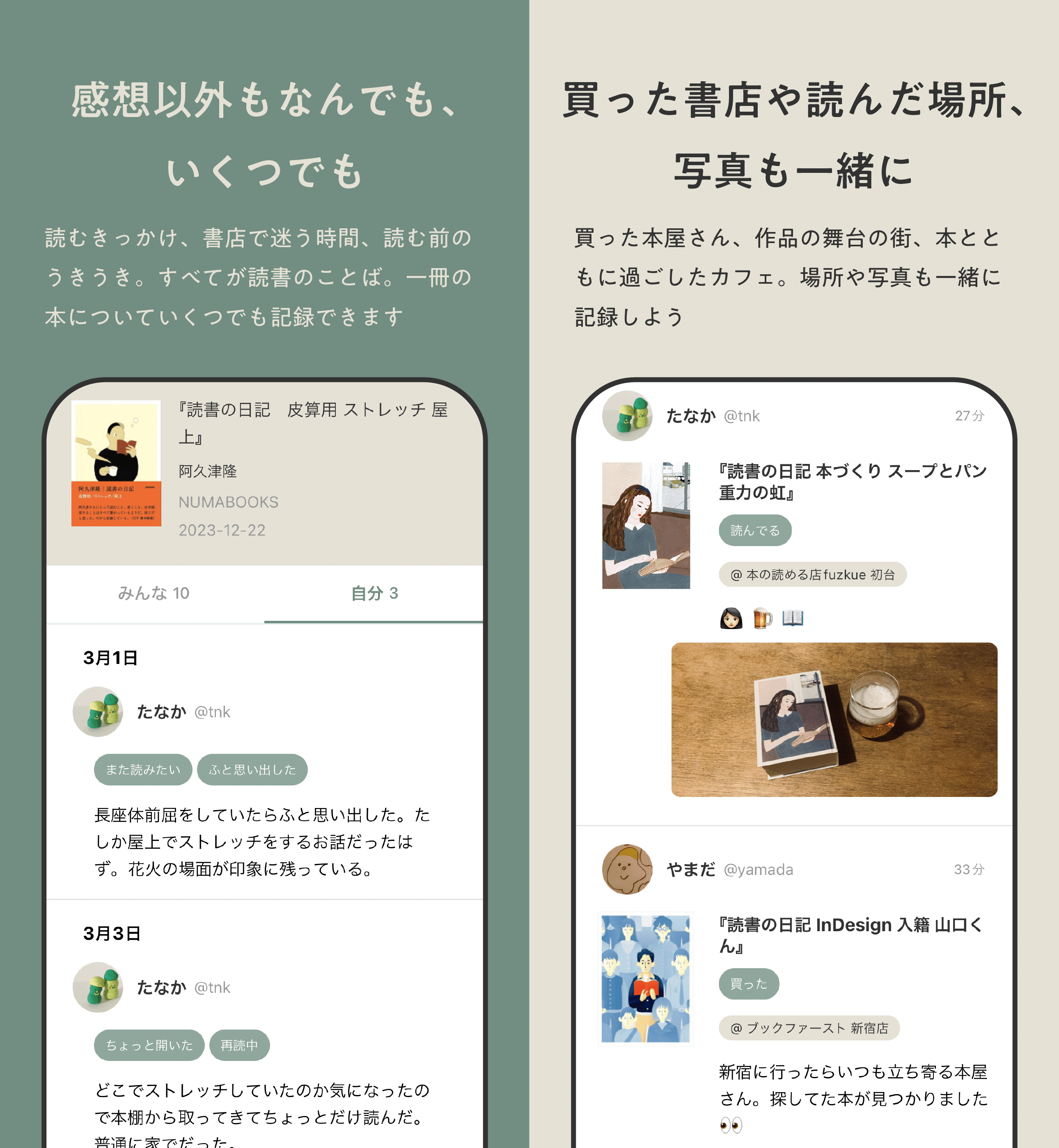 ちょこきち様専用ページ ちょこきち様専用ページ