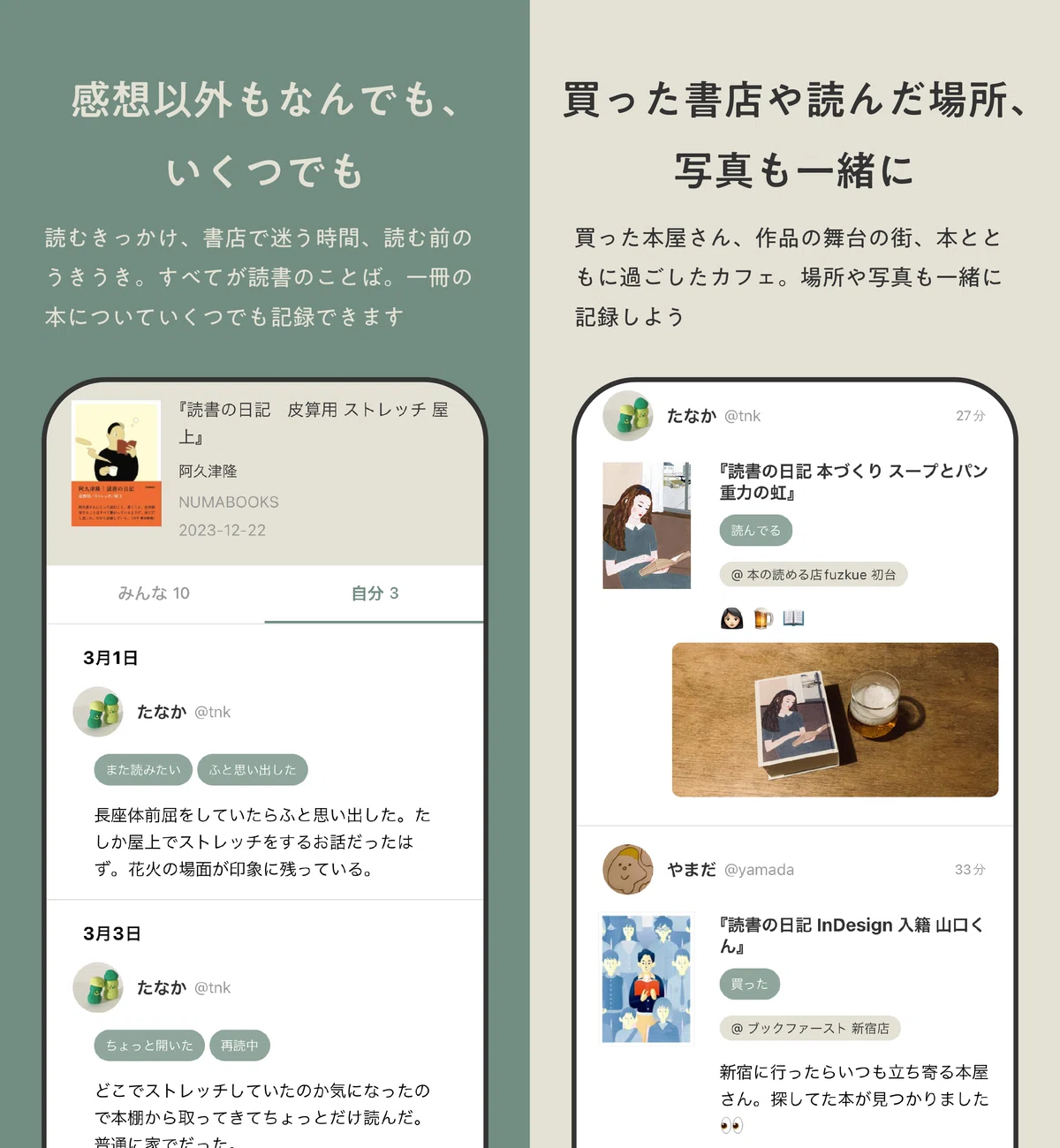 ♪アロママ様お取り置き分です♪ アロママ様専用です♪ 吸気